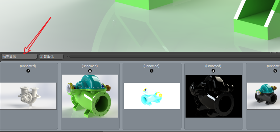 Solidworks三维模型渲染教程